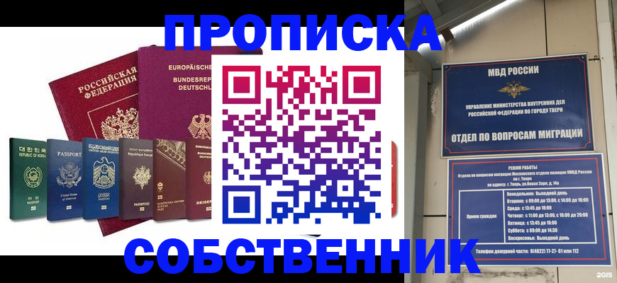 регистрация для дет. сада в Инзе